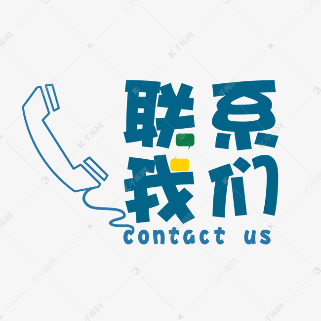 山东创一供水设备 山东创一供水设备