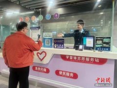清明假期浙江轨道服务再升级：从“一椅到底”到一码通查